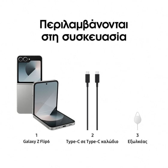 Smartphone Samsung Galaxy Z Flip6 256GB - Silver Shadow image 8
