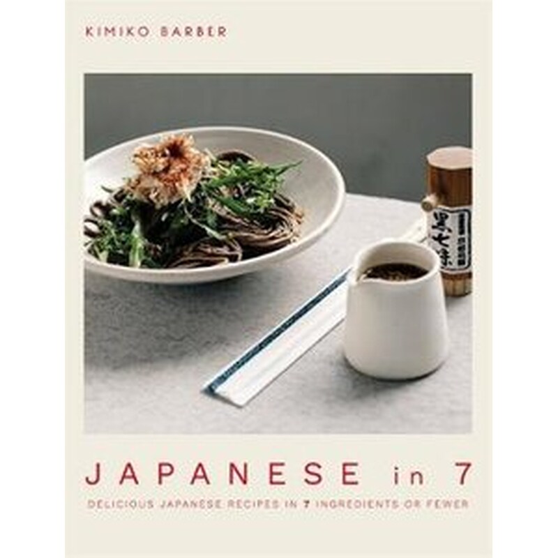 Japanese in 7