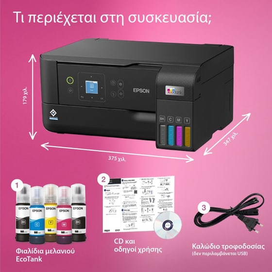 Epson Ecotank L3560 Εγχρωμο Πολυμηχάνημα Inkjet A4 με WiFi (C11CK58403) image 3