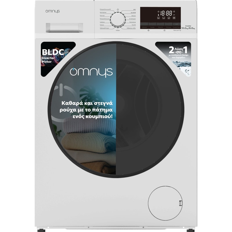 OMNYS WD-10W6DWH 10kg/6kg 1.400 Στροφές Λευκό Πλυντήριο Στεγνωτήριο