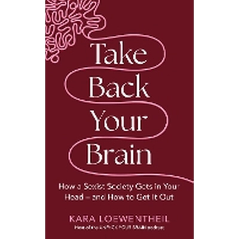 Take Back Your Brain