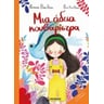 product-thumbnail
