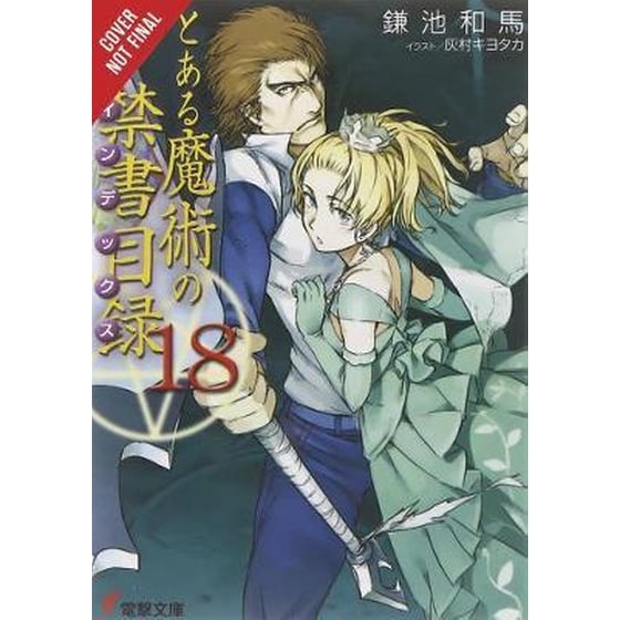 A Certain Magical Index Vol. 18 (light novel) image 0
