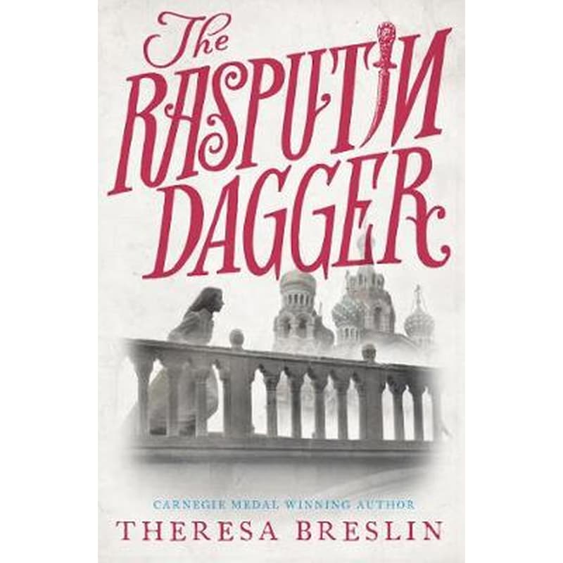 The Rasputin Dagger