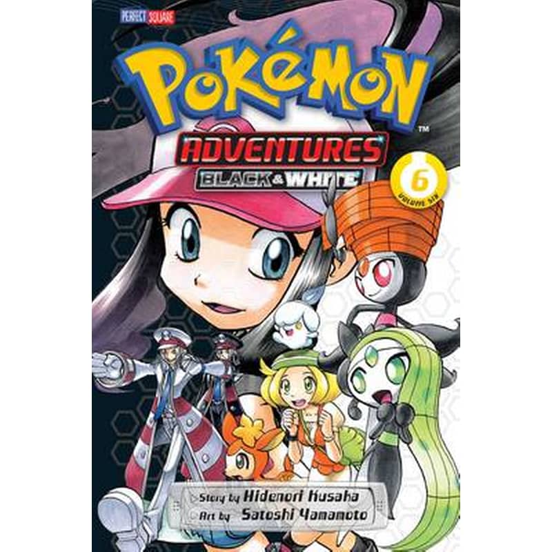 Pokemon Adventures: Black and White, Vol. 6