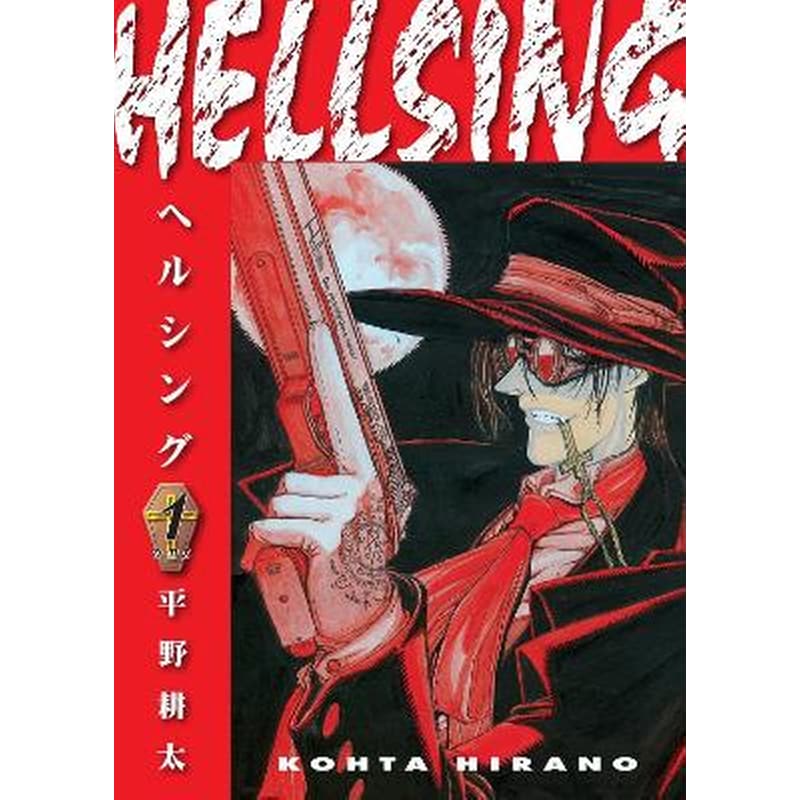 Hellsing, Vol. 1 (second Edition)