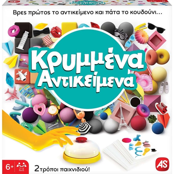 Κρυμμένα Αντικείμενα Επιτραπέζιο (As Company) image 0
