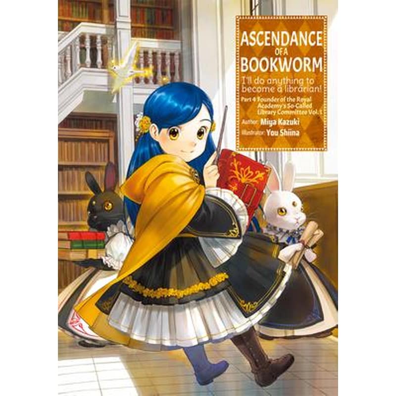 Ascendance of a Bookworm: Part 4, Vol. 1