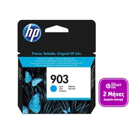HP 903 Κυανό Μελάνι Εκτυπωτή T6L87AE