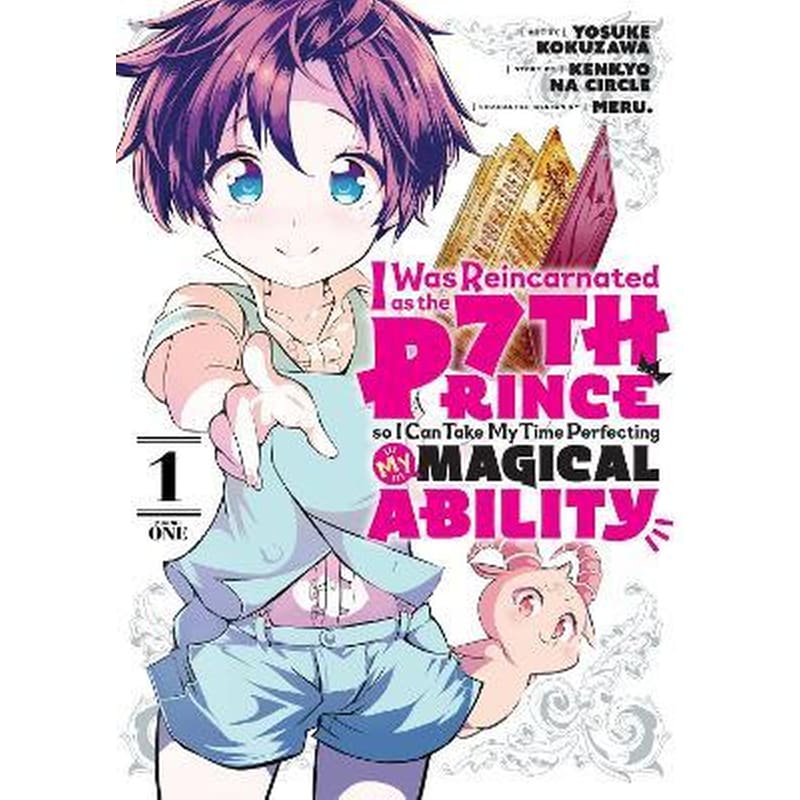 I Was Reincarnated as the 7th Prince so I Can Take My Time Perfecting My Magical Ability 1