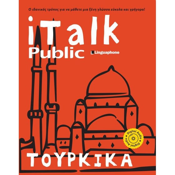 i-Talk Public- Τουρκικά image 0