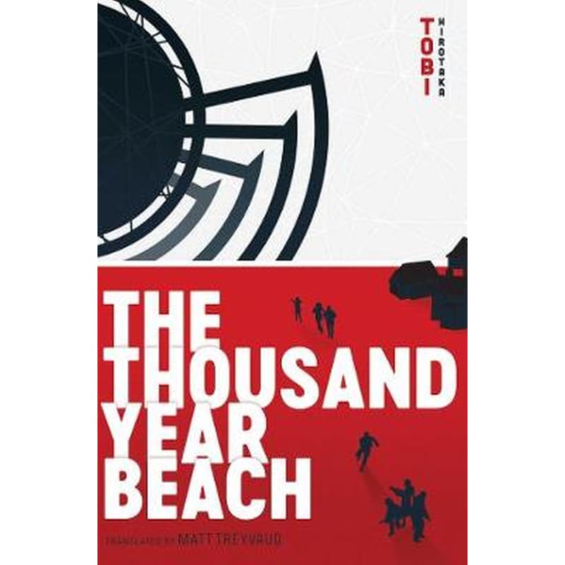 Thousand Year Beach