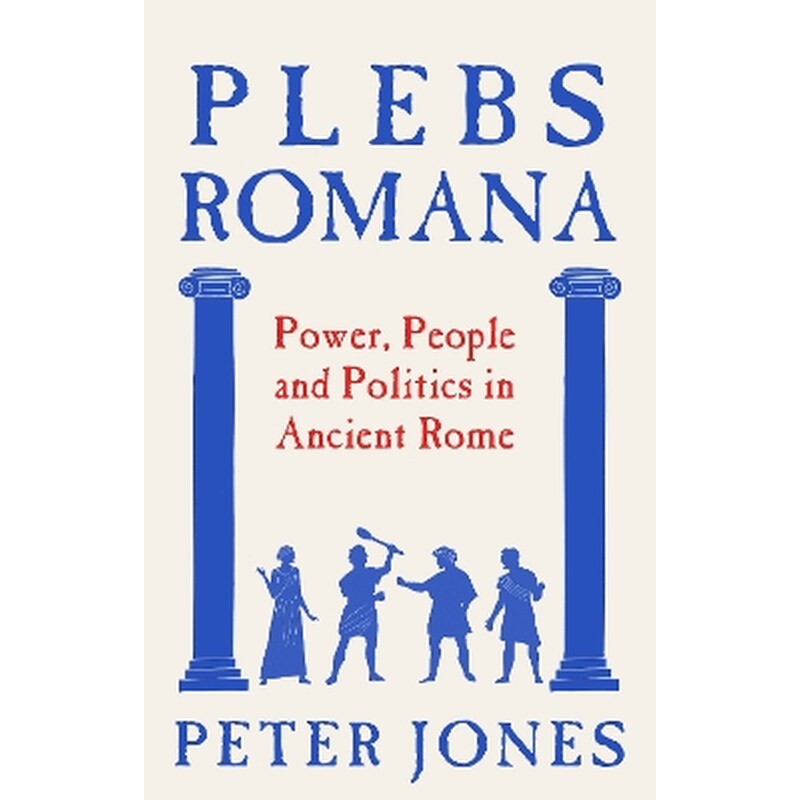 Plebs Romana