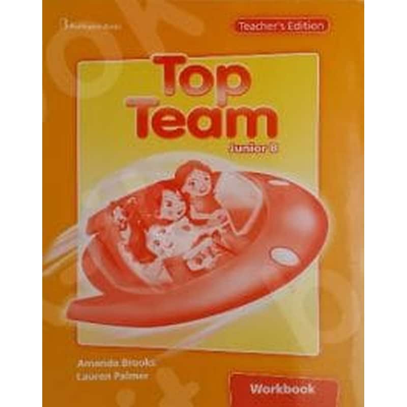 Top Team Junior B Teachers Book Workbook 0969755
