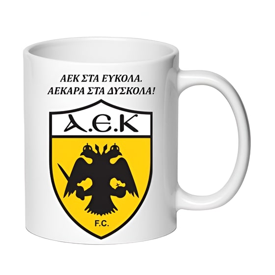 Κούπα Sports ΑΕΚ Νo2 Κεραμική 330 ml - Λευκό image 0