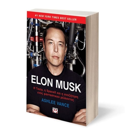 Elon Musk image 1