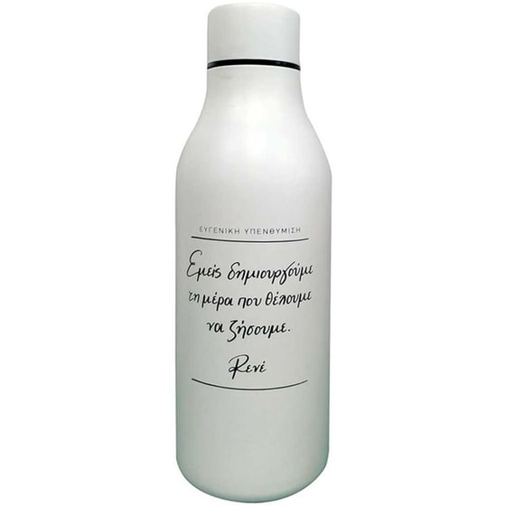 Μπουκάλι Θερμός Χάρτινη Πόλη Ρενέ 550 ml image 0