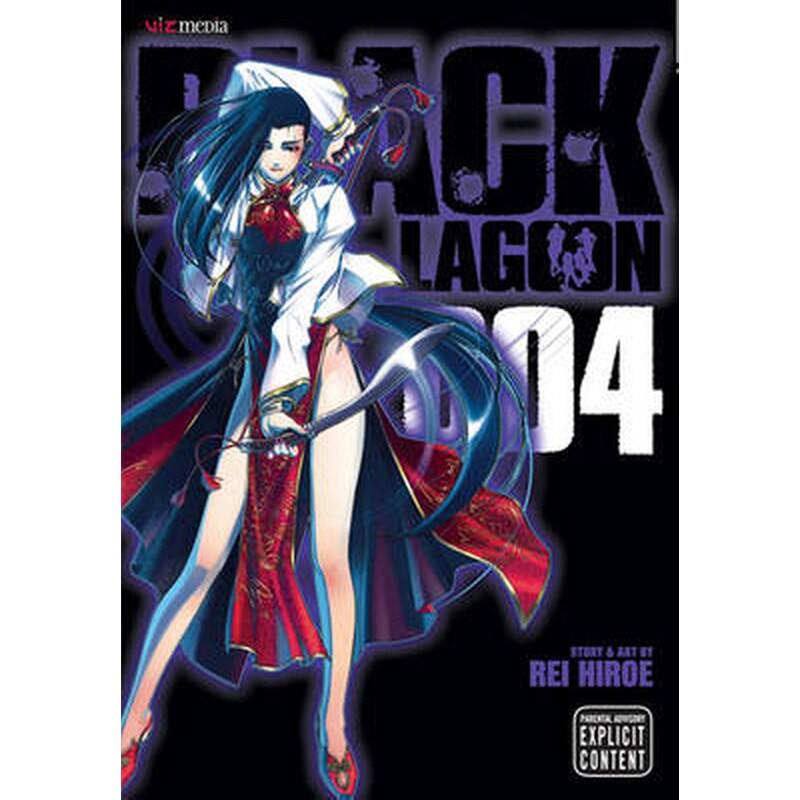 Black Lagoon, Vol. 4