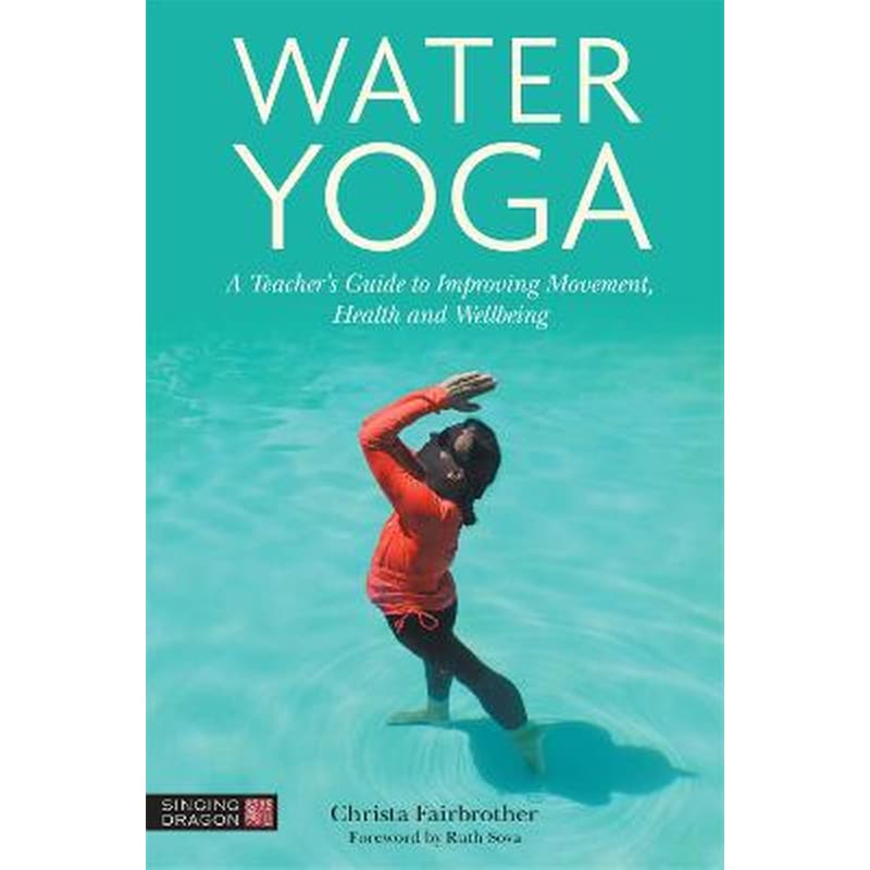 Water Yoga