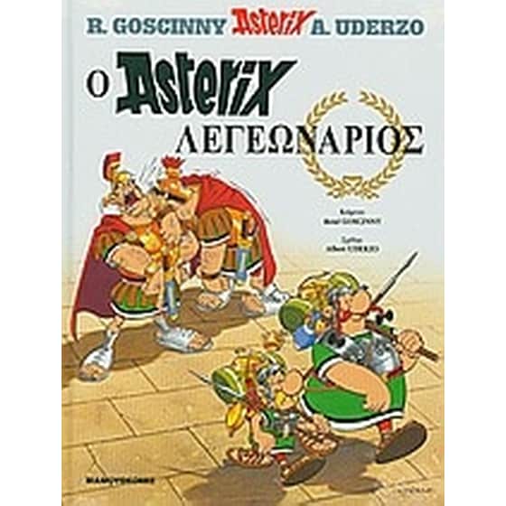 Ο Asterix λεγεωνάριος image 0