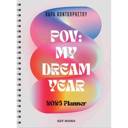 POV: My Dream Year 2026 Planner