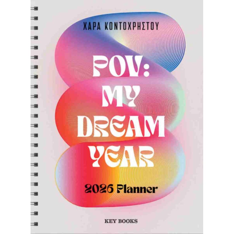 POV: My Dream Year 2026 Planner