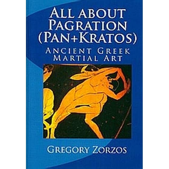 Παγκράτιον image 0