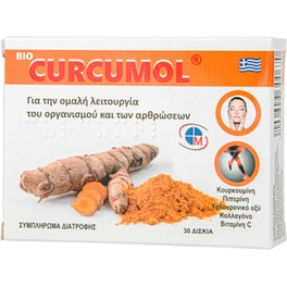 Ειδικό Συμπλήρωμα Διατροφής Medichrom Bio Curcumol - 30 ταμπλέτες