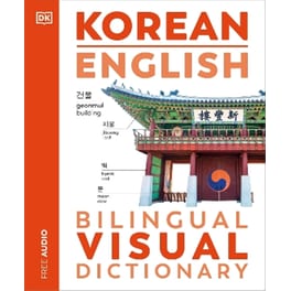 Korean English Bilingual Visual Dictionary