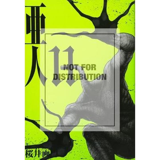 Ajin: Demi-human, Vol. 11 image 0