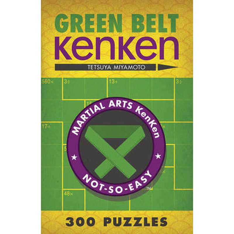 Green Belt KenKen (R)