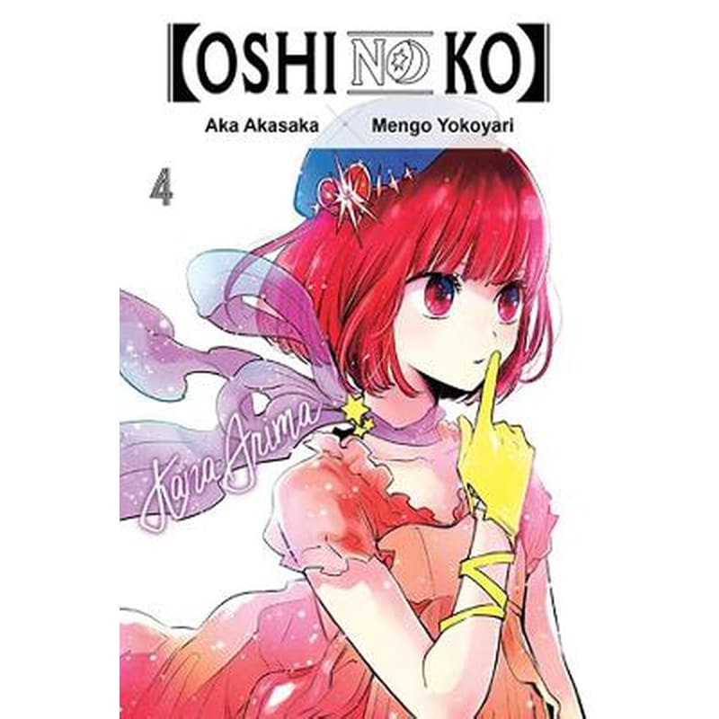 [Oshi No Ko], Vol. 4