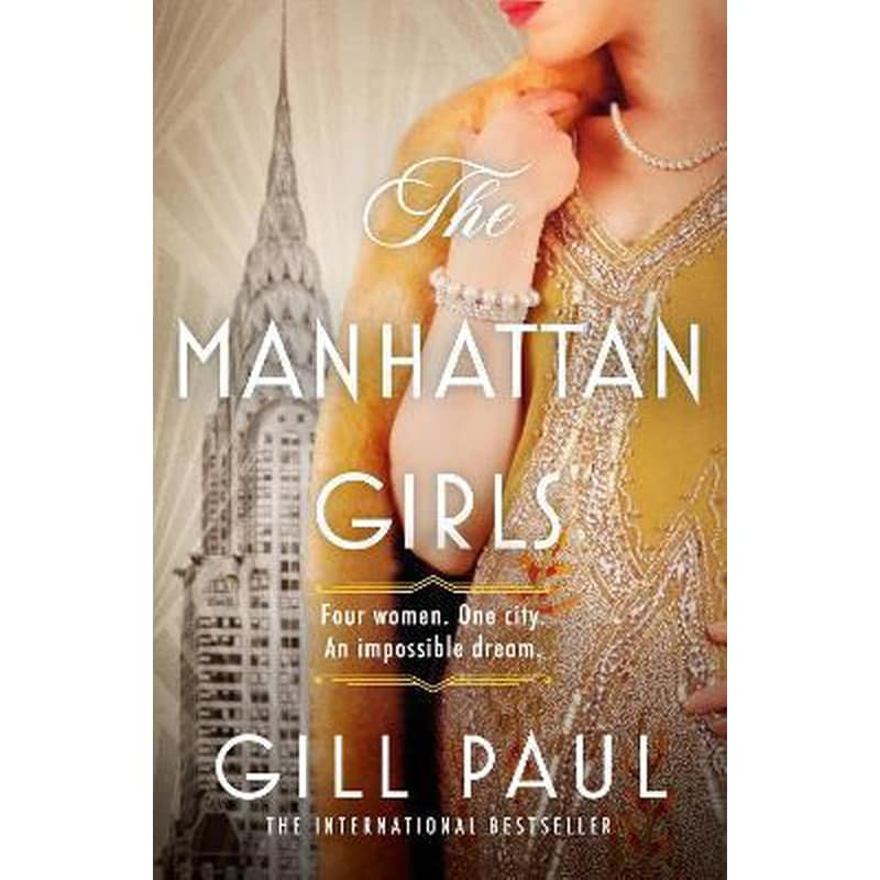 The Manhattan Girls