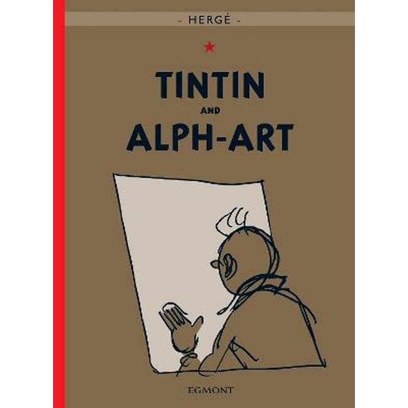 Tintin and Alph-Art 0442447