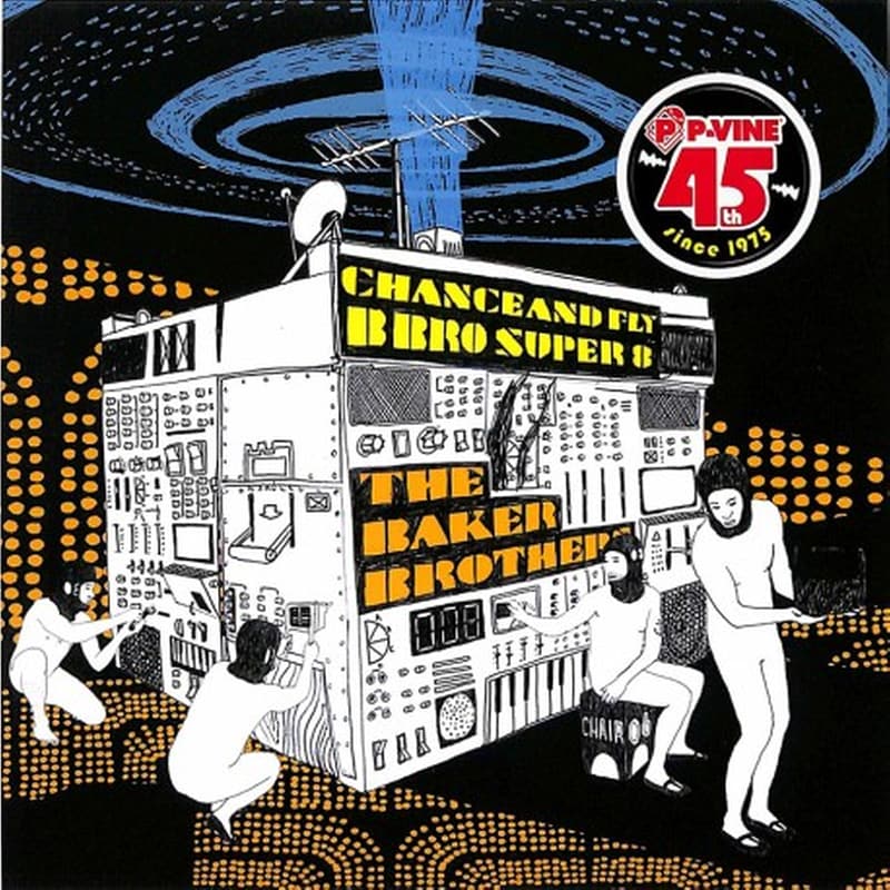 Chance And Fly / B Bro Super 8 (LP 7)