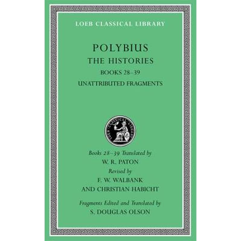 The Histories, Volume VI