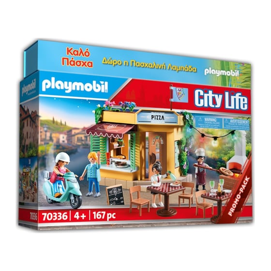 Λαμπάδα Playmobil City Life Πιτσαρία (70336) image 0