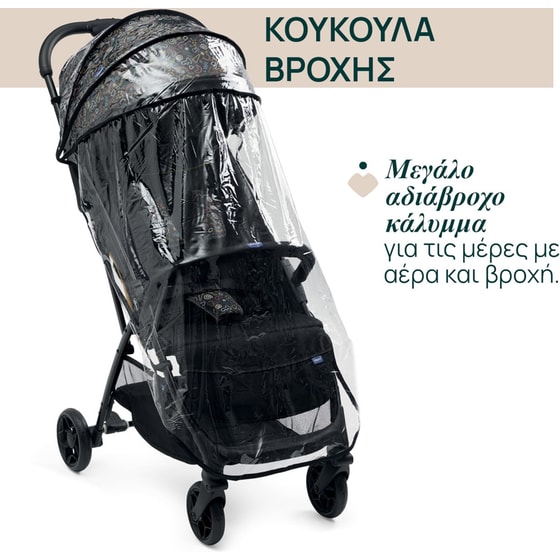 Chicco Καρότσι Μωρού Glee Playful Black image 3