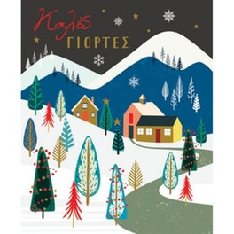Ευχετήρια Κάρτα Bright Xmas Μικρό Χωριό 17 x 12 cm