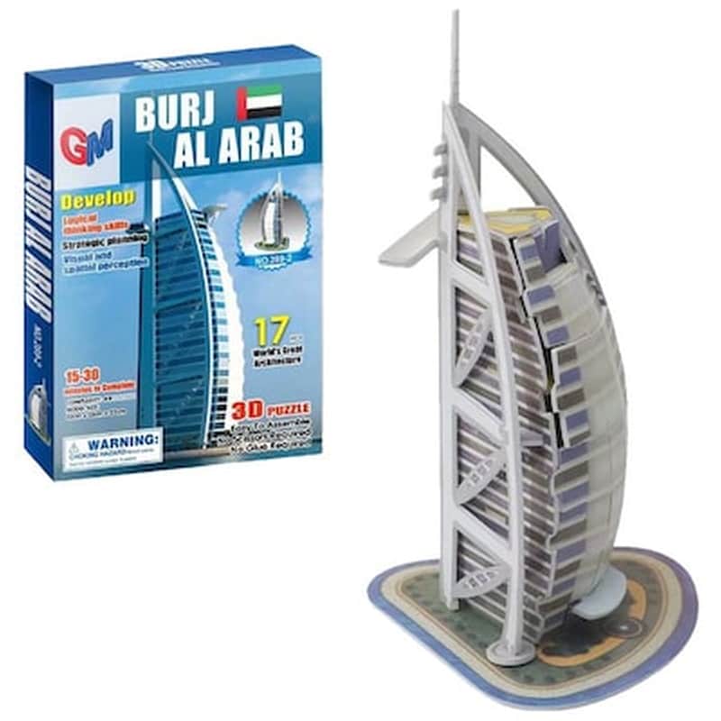 Μινι Παζλ 3d Burj Al Arab 17 Τεμ 16x22cm Toymarkt 891656