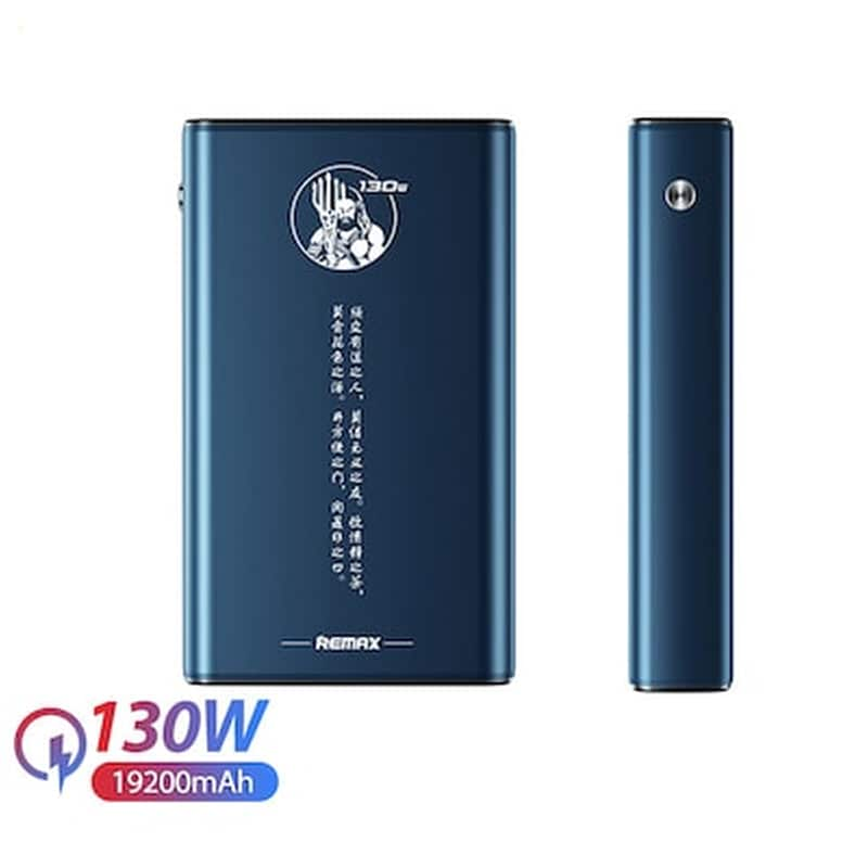 REMAX Powerbank Remax RPP-220 19.200mAh - Μπλε