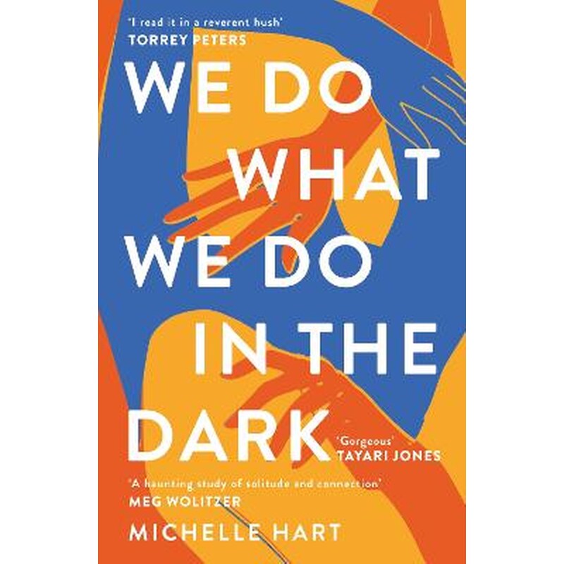 We Do What We Do in the Dark