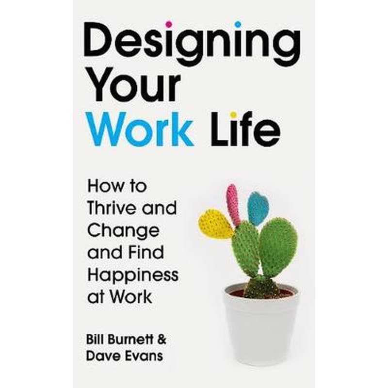 Designing Your Work Life