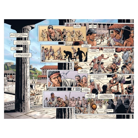 Wonder Woman- Ικετεία image 3