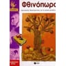 product-thumbnail