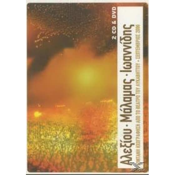 Lykabettus Live image 0