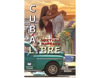 Cuba libre image 0