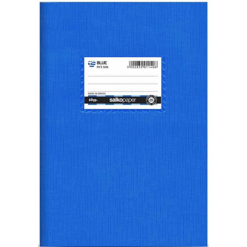 Τετράδιο με Ραφή SALKO Β5 Μπλε 50 Φύλλων (1 Τεμάχιο) SALKO