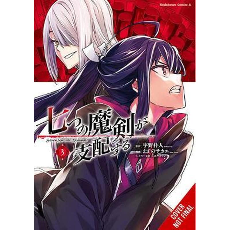 Reign of the Seven Spellblades, Vol. 3 (manga)