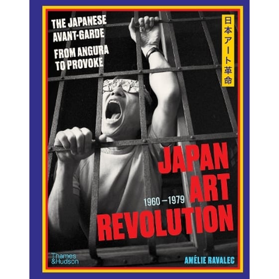 Japan Art Revolution image 0